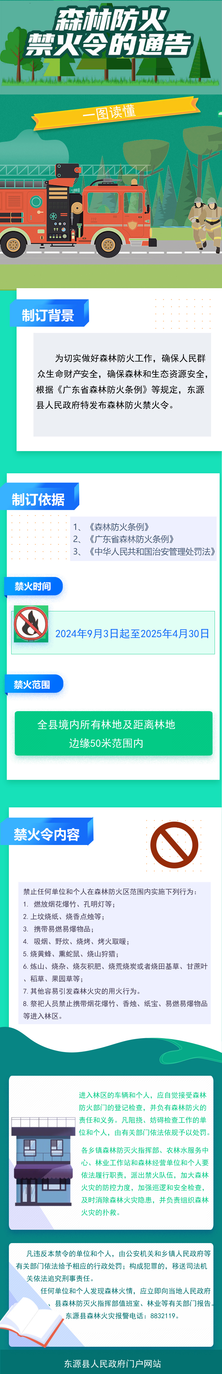 20240822084337.jpg
