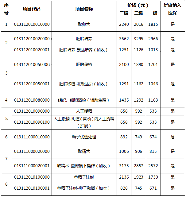 圖片.png
