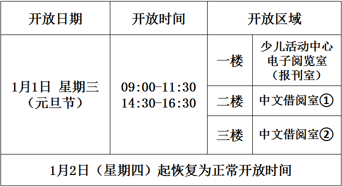 微信圖片_20241227161841.png