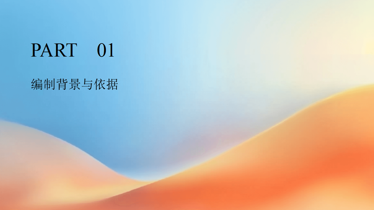 幻燈片3.png