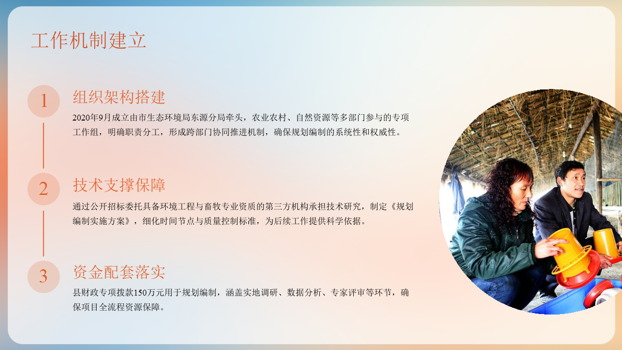 幻燈片8.png