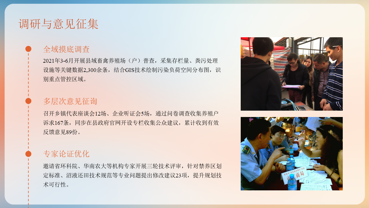 幻燈片9.png