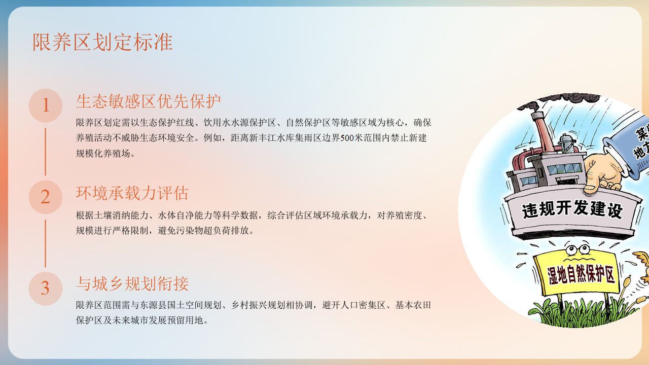 幻燈片16.png