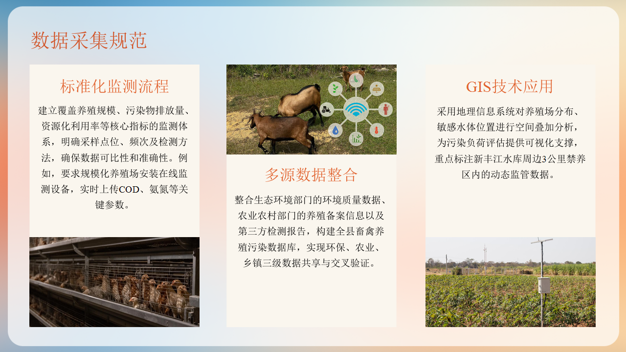 幻燈片20.png