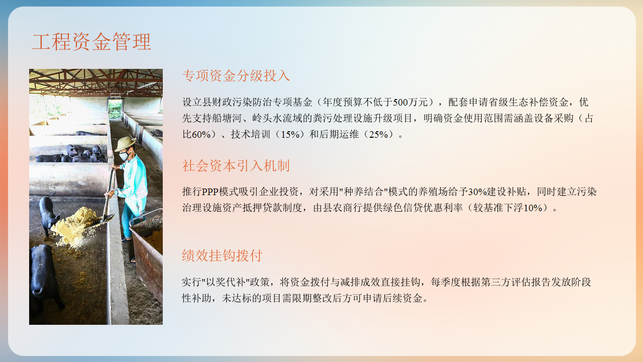 幻燈片21.png