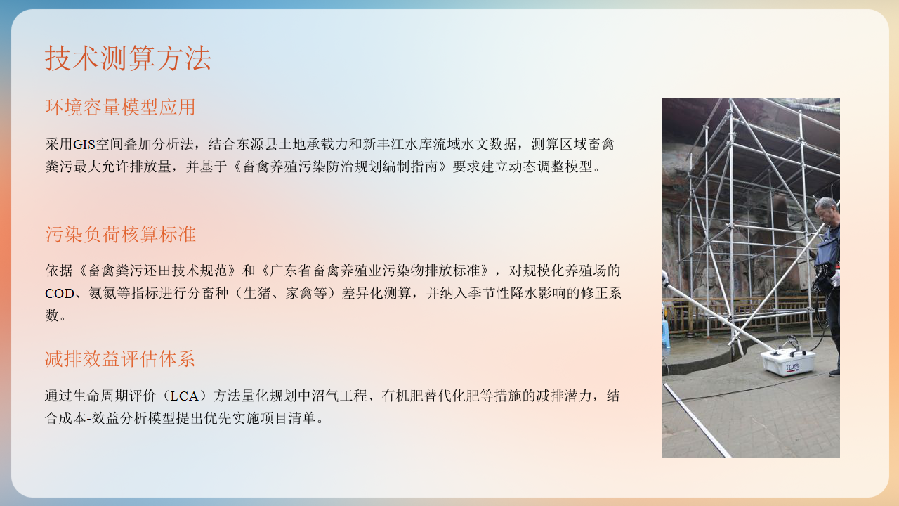 幻燈片25.png