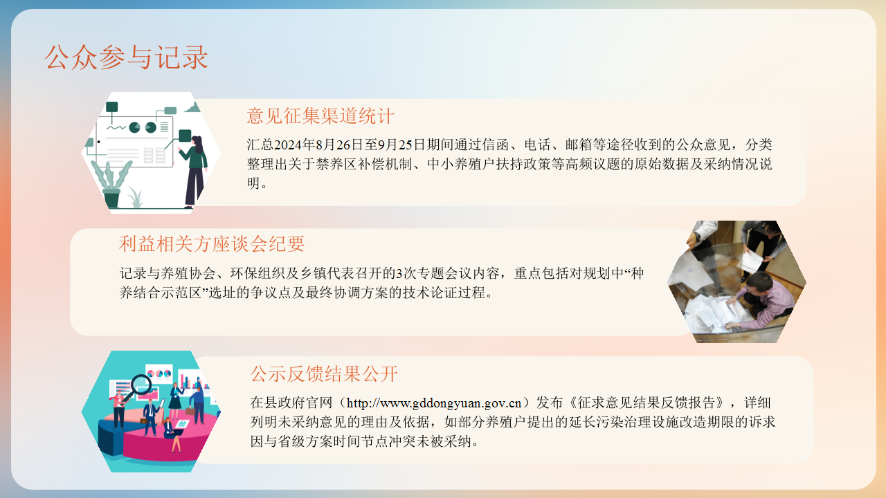 幻燈片26.png