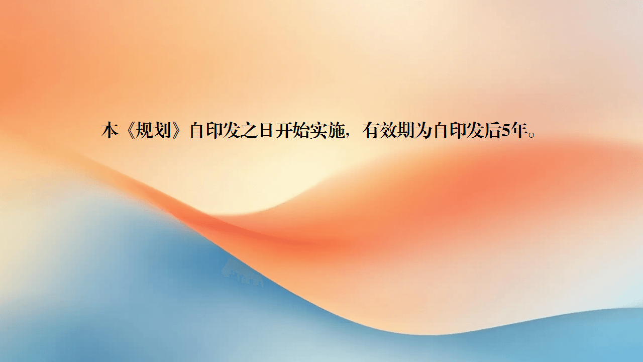 幻燈片27.png
