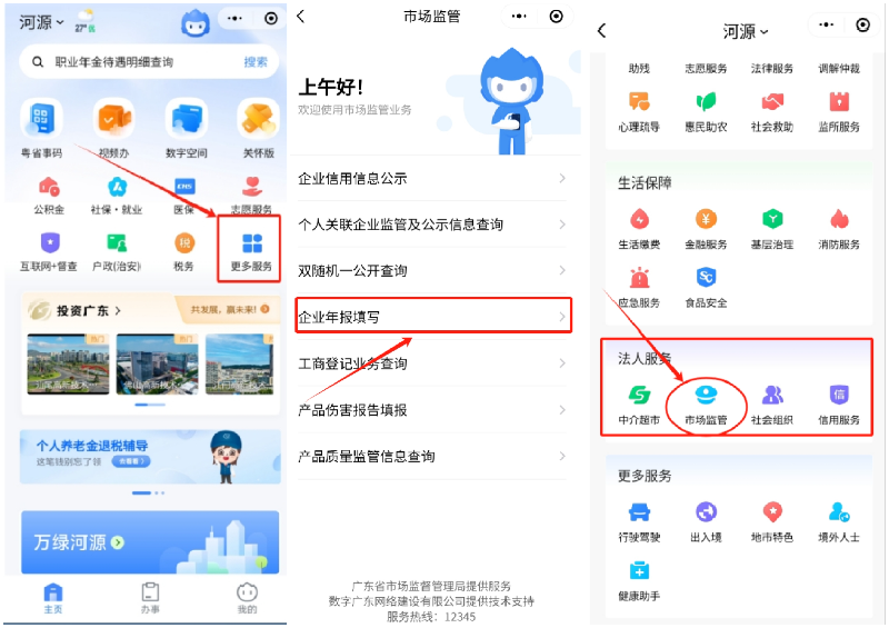 微信圖片_20250523170145.jpg
