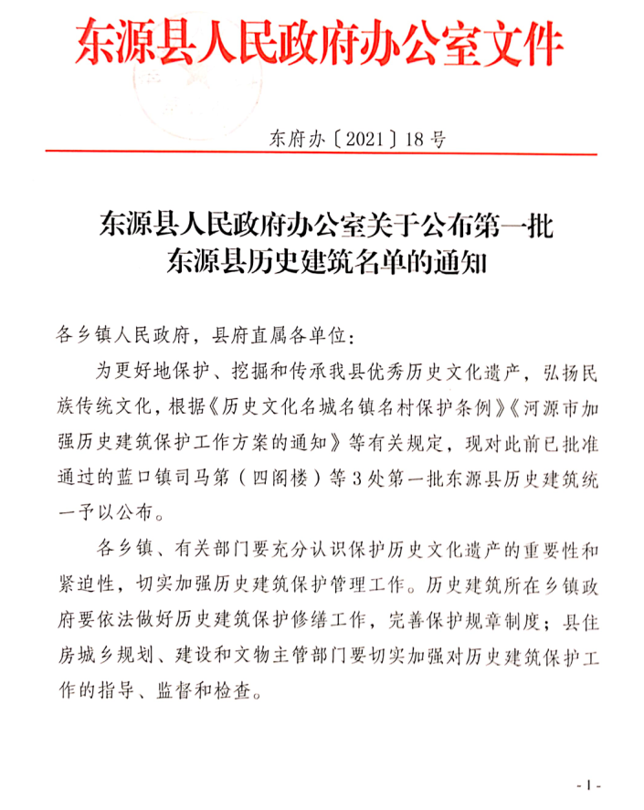 微信截圖_20210429165622.png