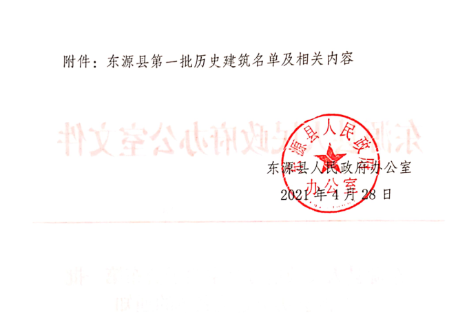 微信截圖_20210429165642.png