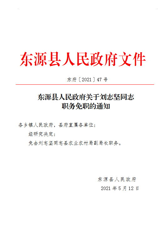 微信截圖_20210514160905.png