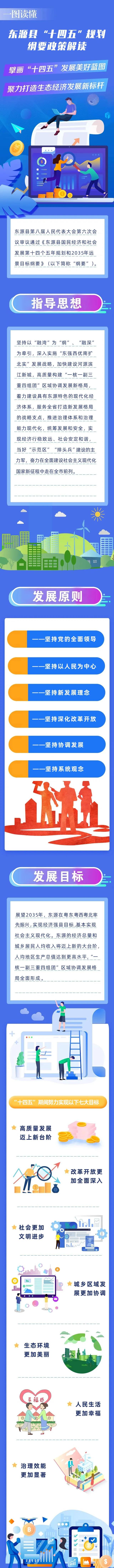 微信圖片_20210818112316.jpg