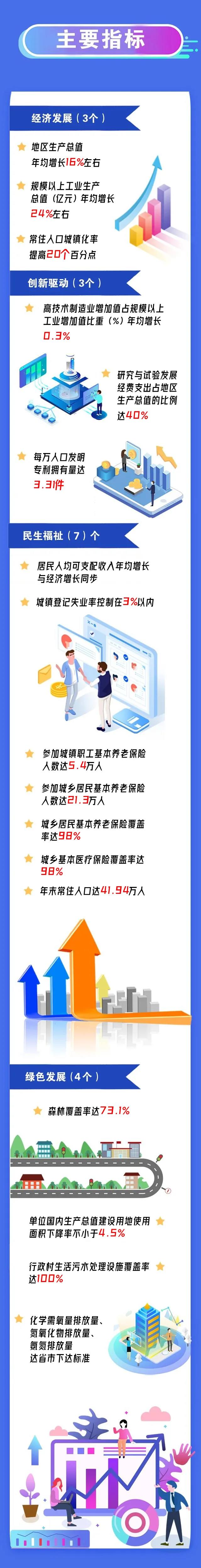 微信圖片_20210818112645.jpg