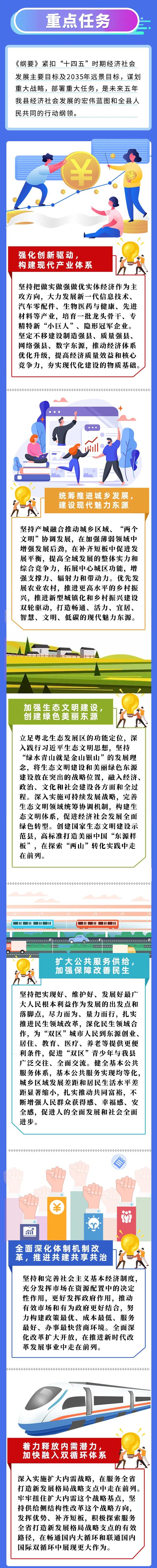 微信圖片_20210818112815.jpg