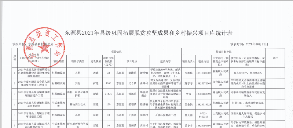 微信圖片_20220107151930.png